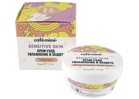 SENSITIVE SKIN Крем-уход увлажнение и защита , 50мл