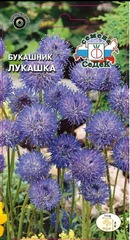 Семена Букашник Лукашка