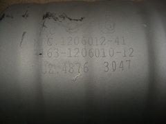 Нейтрализатор 3163-12 с приемной трубой (под 2 датчика)