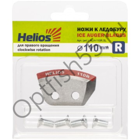 Ножи 110R полукруглые правое вращение HELIOS