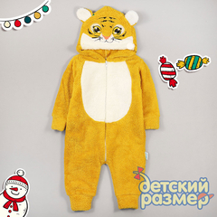 Комбинезон-кигуруми на 1-3 года