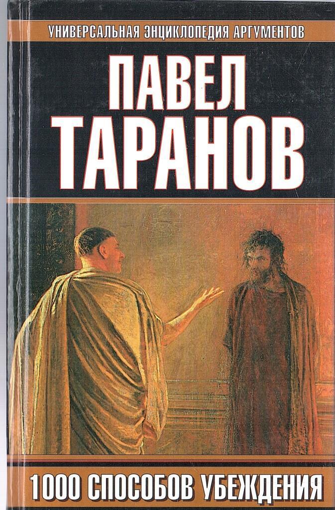 Большая иллюстрированная энциклопедия аиф. Энциклопедия аиф. Энциклопедия аиф в 32 томах. Большая энциклопедия аиф. Энциклопедия аргументы и факты 32.
