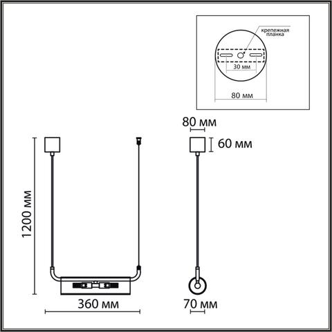 Подвесной светильник Lumion TORONTO 6560/2