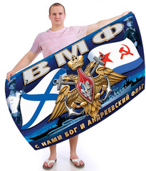 Купить полотенце ВМФ - Магазин тельняшек.ру 8-800-700-93-18Полотенце сувенирное 