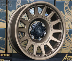 Диск колёсный литой AGILITY FORCE RACE A720C R18 8,5 ET0 Bronze