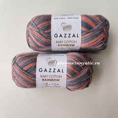 Gazzal baby cotton rainbow 486