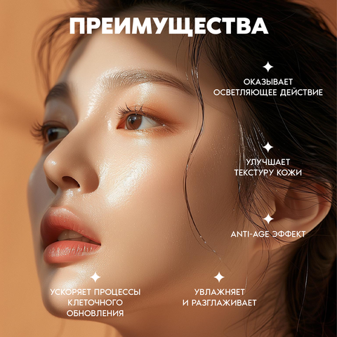 Набор тканевых масок для осветления кожи JMsolution Disney Collection Vital Retinol Mask, 10 шт
