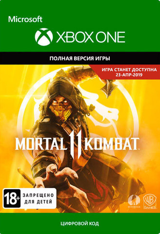 Mortal Kombat 11 (Xbox One/Series S/X, интерфейс и субтитры на русском языке) [Цифровой код доступа]