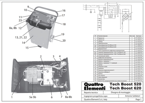 Переключатель QUATTRO ELEMENTI таймер заряда для TechBoost 520, 620 (771-473-03)
