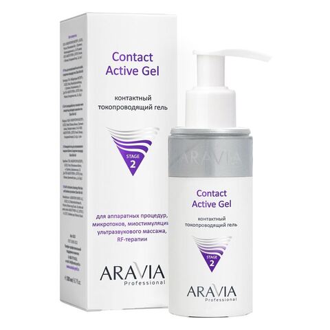 Контактный токопроводящий гель CONTACT ACTIVE GEL, 150 мл ARAVIA Professional