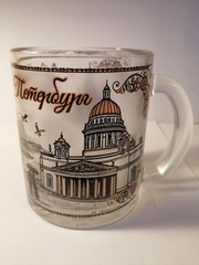 Кружка 300 мл стекло с видами Петербурга.