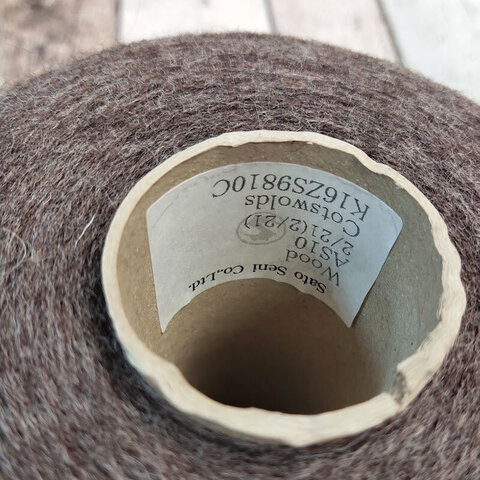 Шерсть 100%  SATO SENI COTSWOLDS 2/21 серо-коричневый