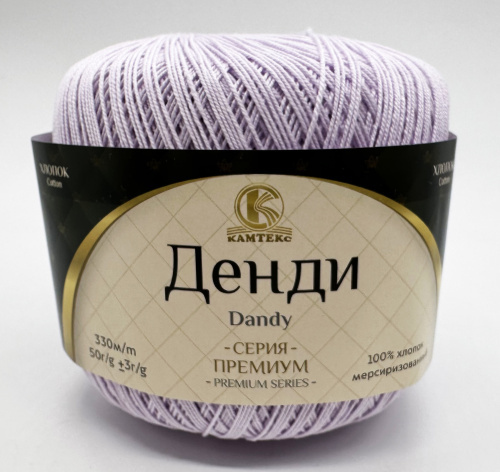 Пряжа Денди Камтекс Купить В Интернет Магазине