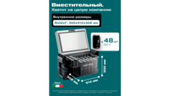 Компрессорный автохолодильник Meyvel AF-PRO41 (Двухкамерный, 12/24, 41л)