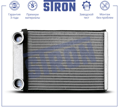 РАДИАТОР ПЕЧКИ AVEO T300, COBALT STRON