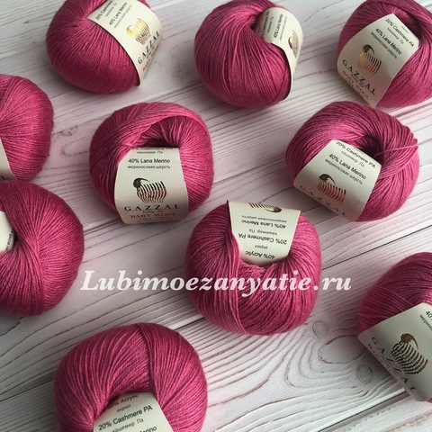 Gazzal Baby Wool 831