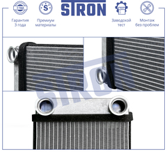 РАДИАТОР ПЕЧКИ AVEO T300, COBALT STRON