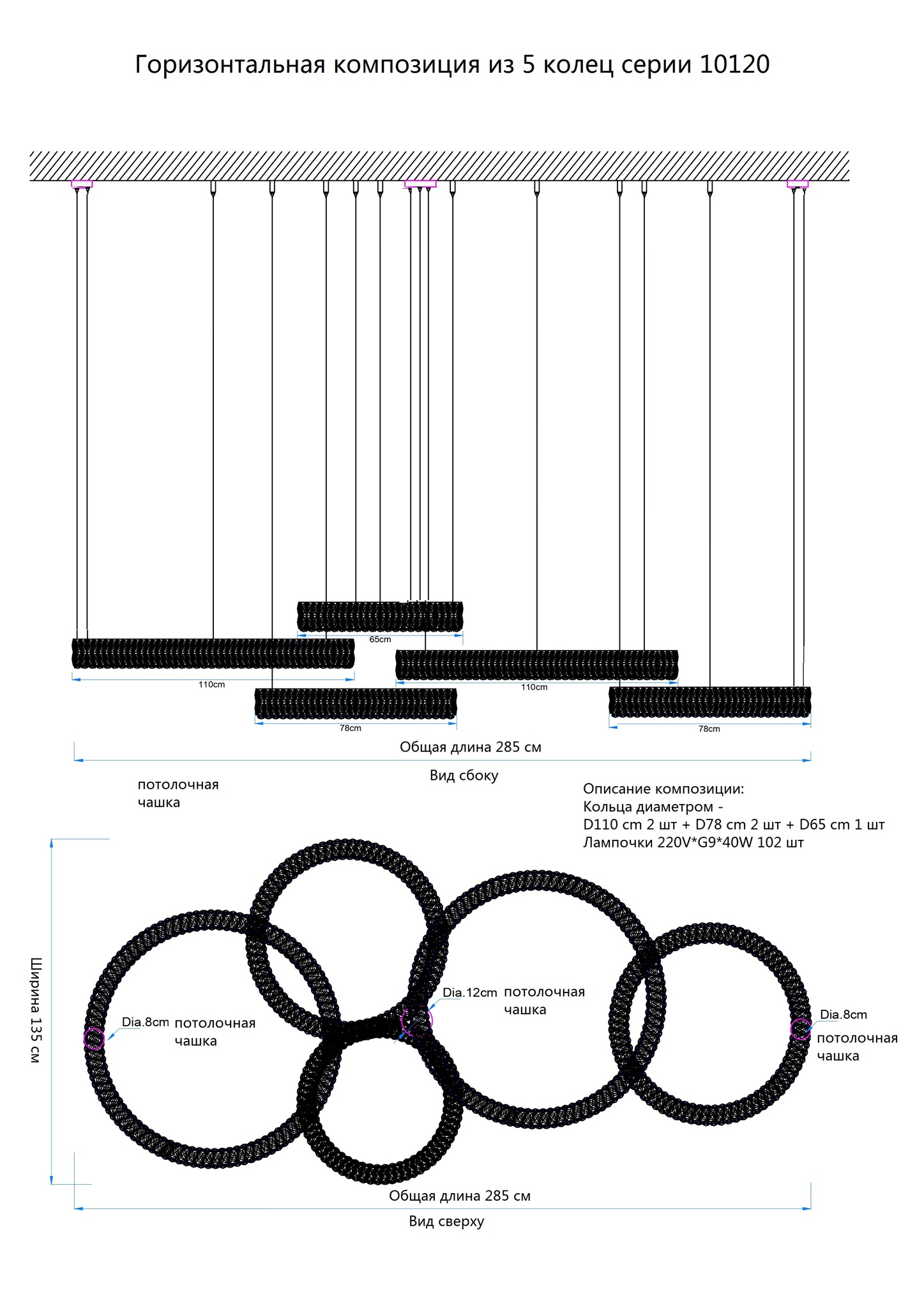 Подвесной светильник Newport Elizabeth S10120_016CH