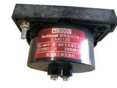 Buzzer EA4012B