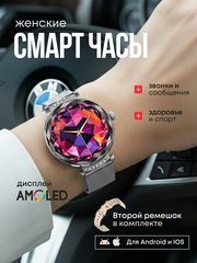 Умные смарт часы наручные женские, электронные фитнес часы для телефона Iphone, Android