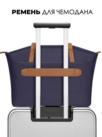 Картинка сумка городская Bange BG-6803 Navy - 6