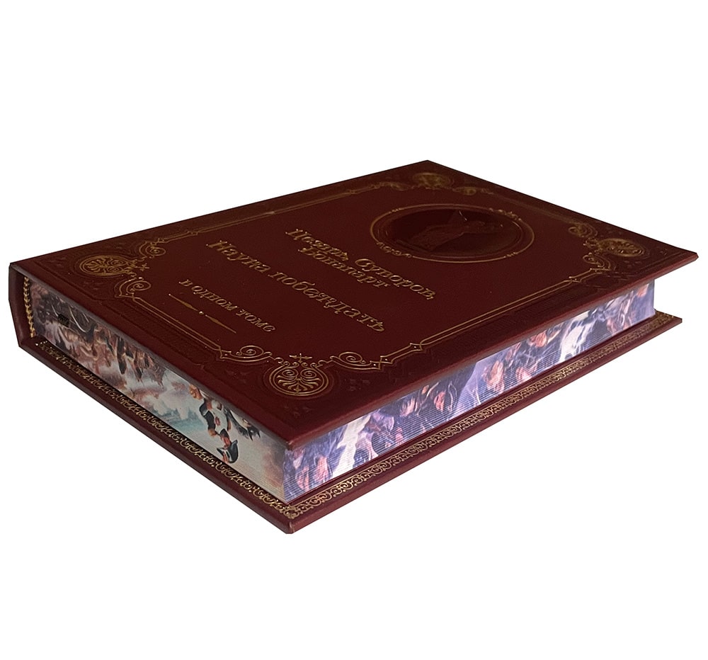 Цезарь, Суворов, Бонапарт. Наука побеждать