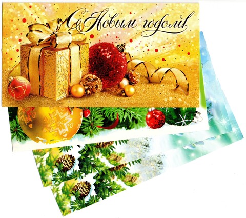 Подборка поздравительных открыток — 4 штуки— дизайн Прядкина, Ильина — чистые, Россия 2011-2012 гг