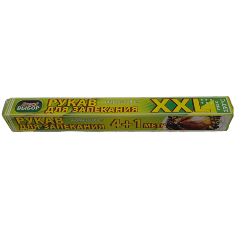Рукав для запекания 5м