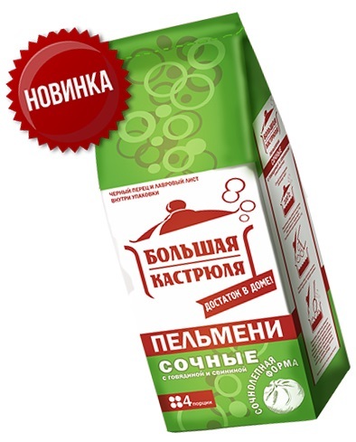 Пельмени Большая Кастрюля Купить