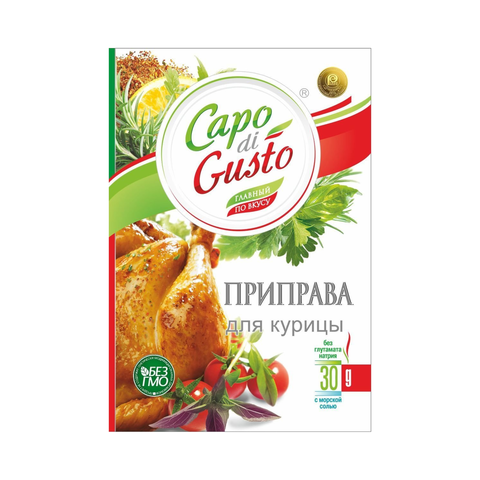 Приправа CAPO DI GUSTO для курицы 30г