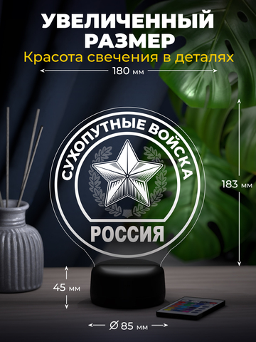 Светильник 