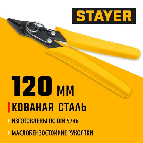 STAYER PRO Slim 125 мм, Мини бокорезы (22181)