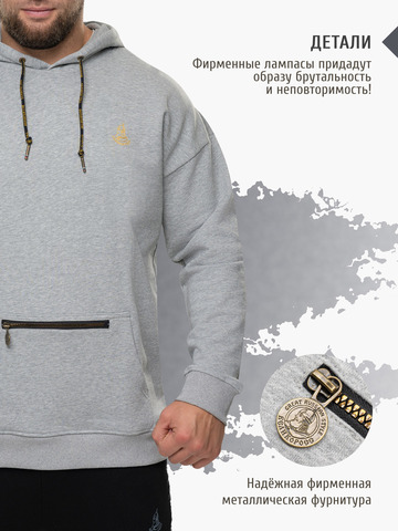 Худи цвета меланж с логотипом, без лампасов. Плотный футер