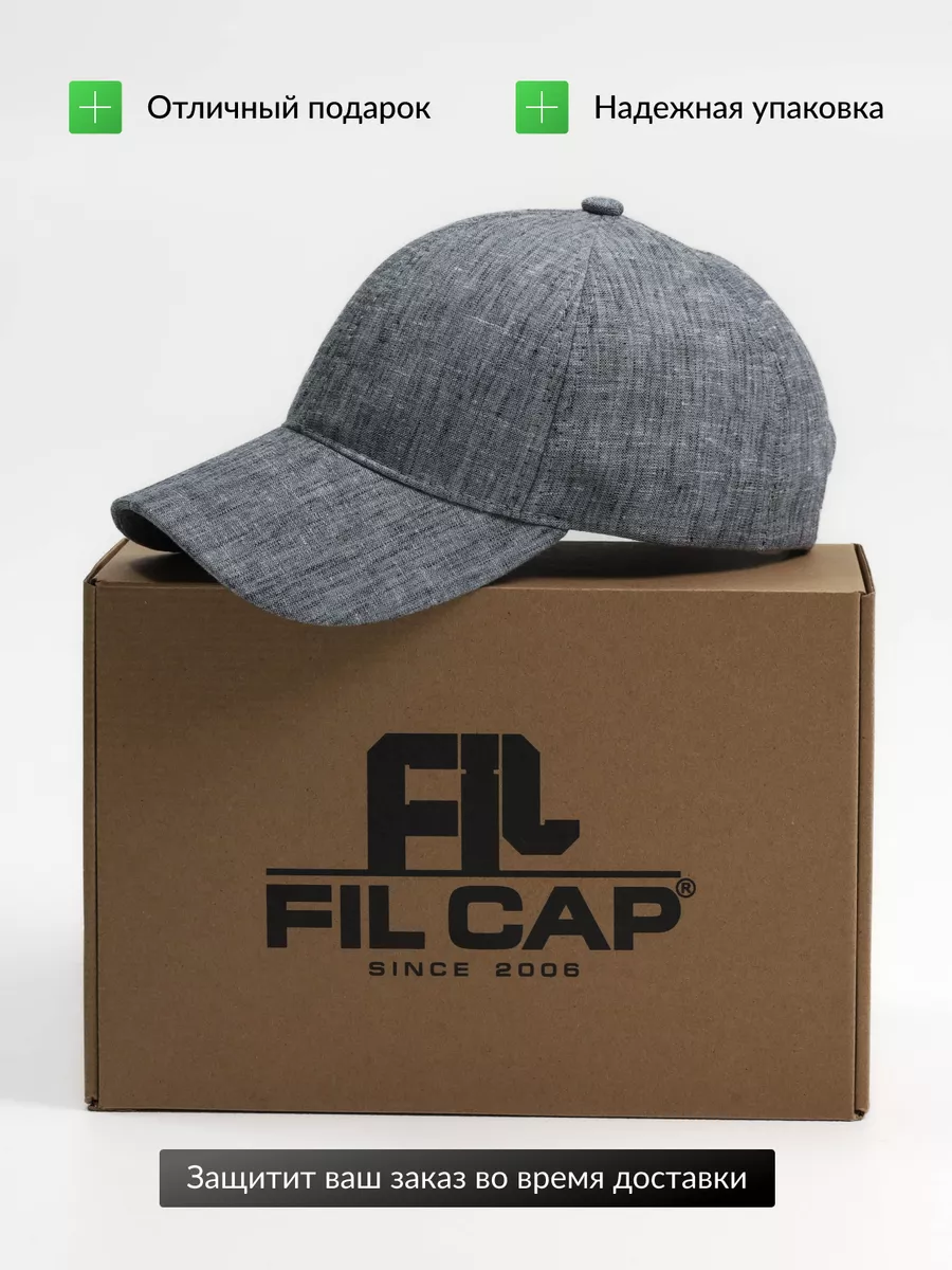 Бейсболка летняя спортивная