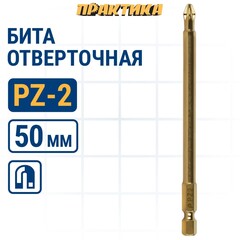 Бита отверточная ПРАКТИКА Эксперт PZ-2 х 110мм Tin (034-922)