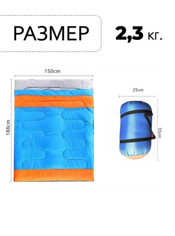 Картинка спальник Skully  blue - 2