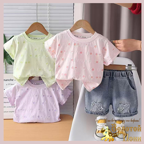 Костюм девочке (1-6) 260424-SH884