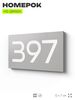 Номер на дверь 397, табличка на дверь для офиса, квартиры, кабинета, аудитории, склада, серая 120х70 мм, Айдентика Технолоджи