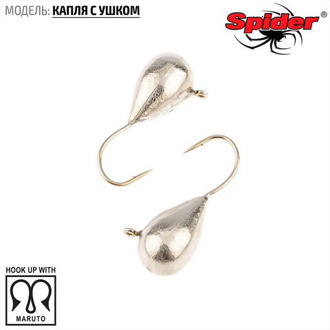 Мормышка W Spider Капля с ушком 2,5 мм 0,26 гр. Ni