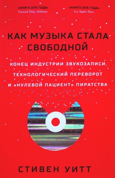 Аврил лавин неформалка. Как стать песней. Как стать песней. Как стать песней. Стань музыкою слово.