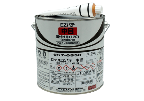 057-0550 EZ Body filler medium (set) 3,5 шпатлевка средняя для тонкого нанесения,120 (цена за 1кг)