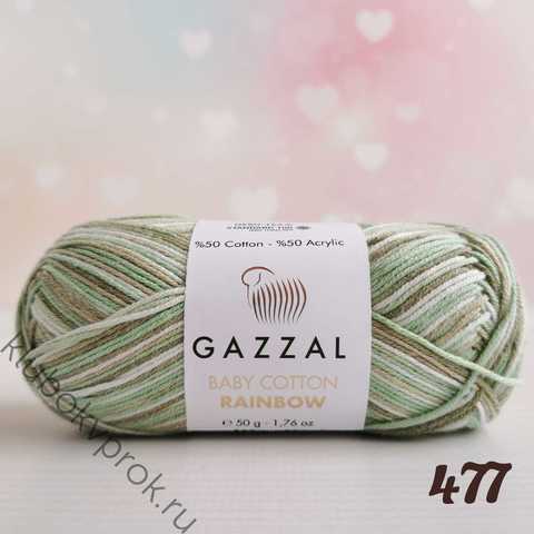 GAZZAL BABY COTTON RAINBOW 477, Мультиколор