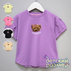 Футболка (оверсайз)
