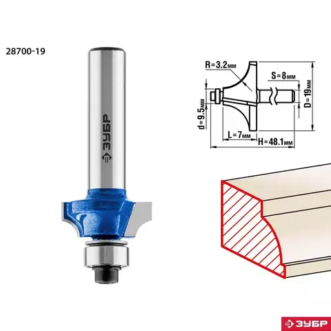 ЗУБР 19x7мм, радиус 3,2мм, фреза кромочная калевочная №1