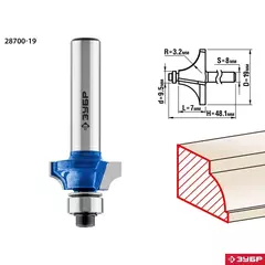 ЗУБР 19.0 x 7 мм, радиус 3.2 мм, фреза кромочная калевочная №1, Профессионал (28700-19)