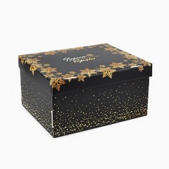 Коробка сборная одиночная Прямоугольник, Чудеса случаются, 31,2*25,6*16,1 см