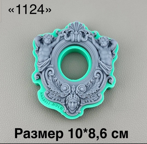 молд ТС №1124 (10*8,6см)