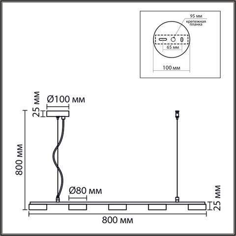 Подвесной светильник Lumion TORINA 8265/5
