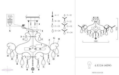 Люстра потолочная FR2302-CL-06-WG серии Chabrol