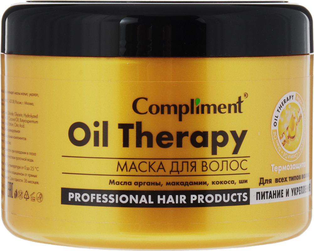 Маска для волос Oil Therapy с маслом арганы 500 мл